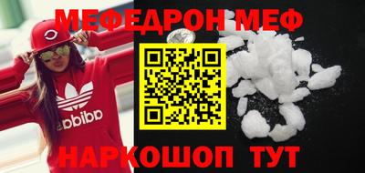 дмт Шелехов