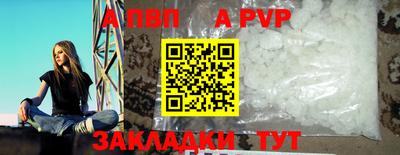 а пвп мука Шахты