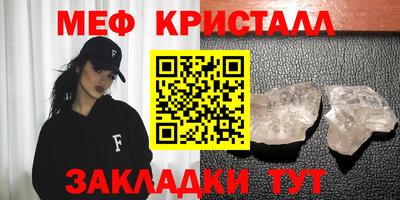 а пвп мука Шахты