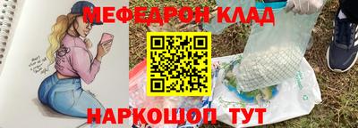 дмт Шелехов