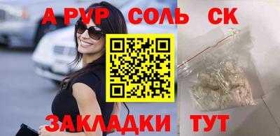 твердый Шебекино