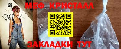 твердый Шебекино