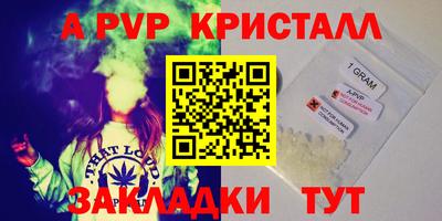 а пвп мука Шахты