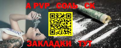 дмт Шелехов