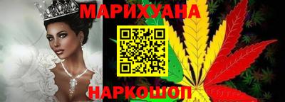 бутират Ярцево