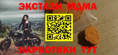 дмт Шелехов