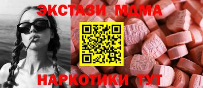 а пвп мука Шахты