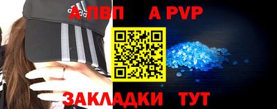 а пвп мука Шахты