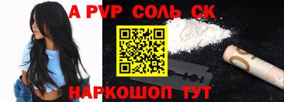 дмт Шелехов