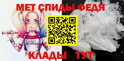 дмт Шелехов