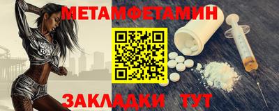 а пвп мука Шахты
