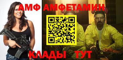 а пвп мука Шахты