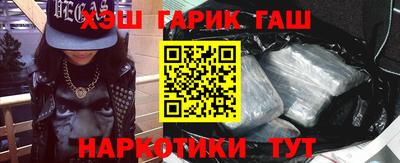 дмт Шелехов