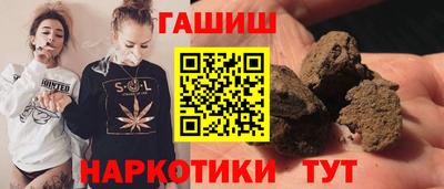 а пвп мука Шахты