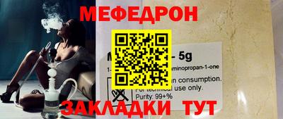 а пвп мука Шахты