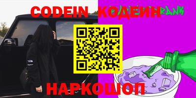 бошки Ярославль