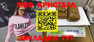а пвп мука Шахты