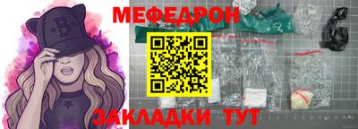 а пвп мука Шахты