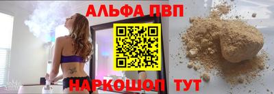 твердый Шебекино