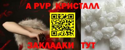 а пвп мука Шахты