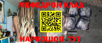 твердый Шебекино