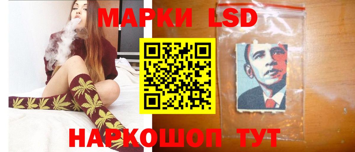 Унеча  LSD-25 экстази кислота  Вход с VPN 