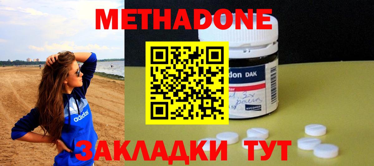 МЕФ   Альфа ПВП СОЛЬ   Унеча  MDMA  Вход с VPN  COCAIN  Марихуана  Канабис  Наркошоп  ГАШИШ 