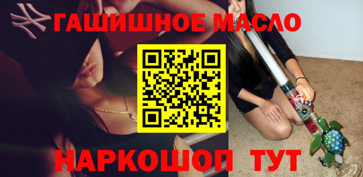 ТГК вейп Унеча