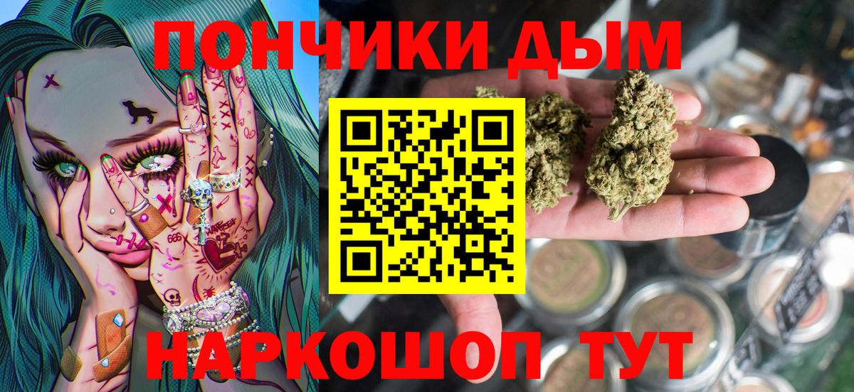 Канабис Ganja Унеча