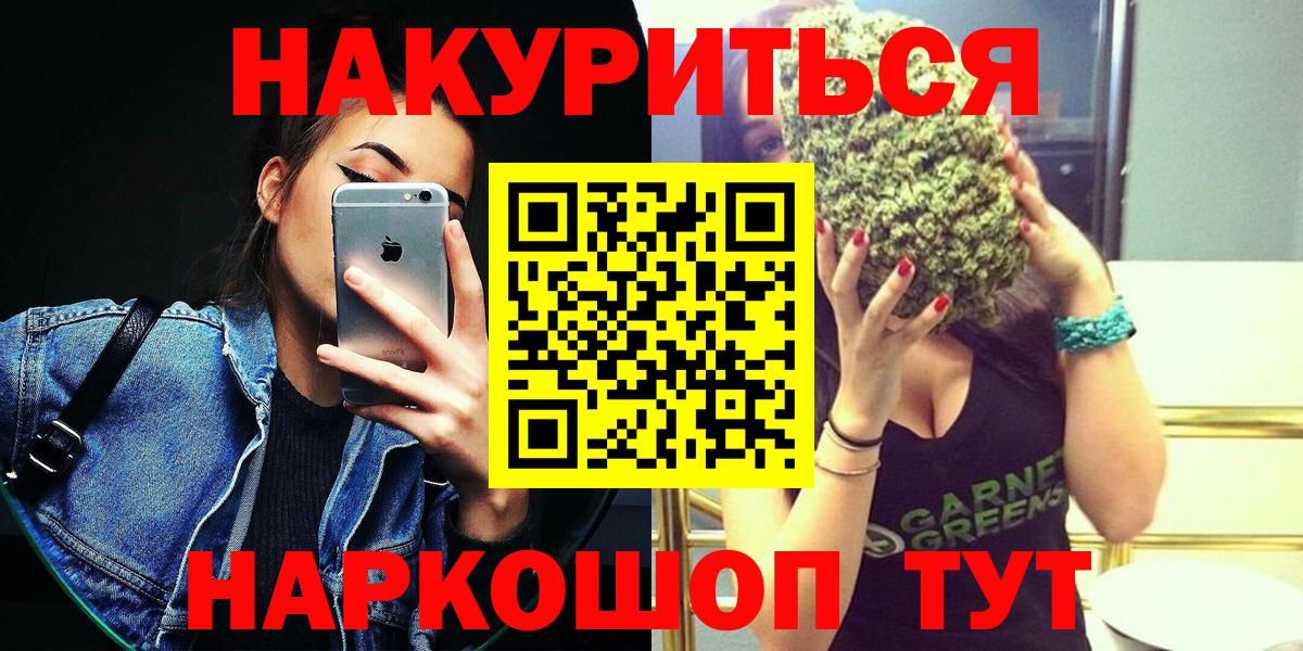 Каннабис индика  Шишки марихуана планчик  Вход с VPN  Шишки марихуана AK-47  Унеча 